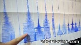زلزال بقوة 3.7 ريختر يضرب غرب الجزائر