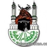 جامعة الملك خالد تحدد مواعيد معالجة الجداول الدراسية