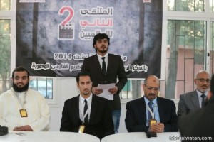 انطلاق فعاليات الملتقى الإعلامي الثاني في المملكة المغربية