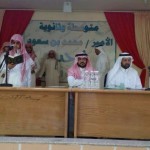 سعود الثبيتي يحصل على عضوية النقابة العربية للصحافة الألكترونية