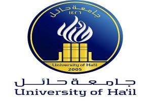 جامعة حائل تعلن أسماء المرشحين لوظائفها الإدارية
