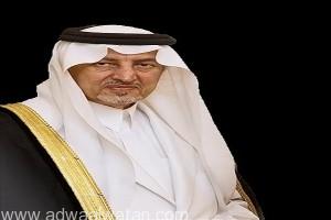 الأمير خالد الفيصل يشيد بجهود أمانة الطائف لتعزيز المشاركة المجتمعية في اتخاذ القرار