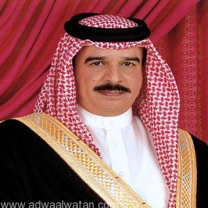 ملك البحرين يصدر تعديلا وزارياً