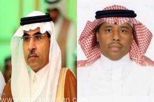 المعرض السعودي للتوظيف يسعى لإزالة المعوقات وتوفير حوافز مشجعة لتنمية الموارد البشرية الوطنية