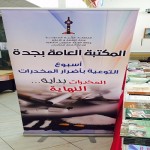 أمير مكة : الجهات الأمنية أعادت 160 ألف مخالف للحج