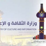 “تقني المدينة” يؤهل طالبي التوظيف في المعرض السعودي