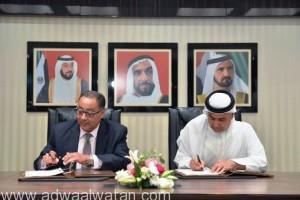 وزارة المالية تعلن عن توقيع اتفاقية إنشاء مكتب للبنك الدولي للإنشاء والتعمير في دولة الإمارات