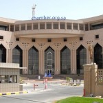 افتتاح مؤتمر مكافحة العدوى بمستشفى السعودي الالماني‎