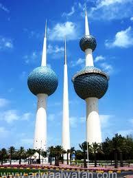 الكويت تعرب عن أسفها لتجاوز سفارة إيران أبسط القواعد والأعراف الدبلوماسية