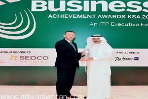 “البلاد” يحصد جائزة بنك العام 2015 بالمملكة العربية السعودية