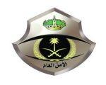 القبض على 5 متهمين في واقعة إطلاق النار بـ”مجمع مول الرياض”