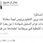 قنوات أبوظبي تشتري حقوق اولمبياد الخليج والسعودية الرياضية تحصل عليها