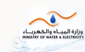 “وزارة المياه والكهرباء”:بدء تطبيق التعرفة الجديدة للمياه مطلع ربيع القادم