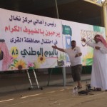 المقدم “العتيبي” قائدا لقوة أمن المنشآت بمحافظة جدة