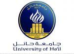 مدير جامعة حائل يصدر عددا من قرارات التكليف والنقل