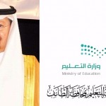 “أمير مكة” يوجه بتشكيل لجنة لتسريع العمل بمشرع مترو جدة