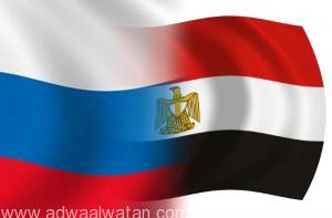 مباحثات مصرية روسية من أجل تنسيق جهود مكافحة الإرهاب