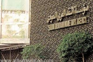“مؤسسة النقد السعودي” تصدر لائحة حوكمة شركات التأمين