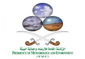 “الأرصاد” تعلن انحسار العاصفة الغبارية تدريجياً على منطقتي مكة المكرمة والمدينة المنورة