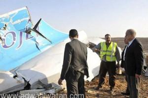 خبراء مصريون يبدأون فحص الصندوقين الأسودين للطائرة الروسية المنكوبة