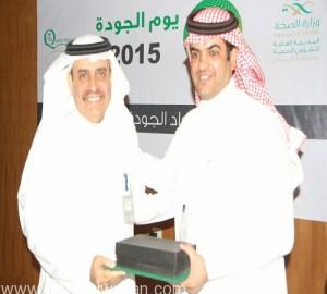 “مدير عام صحة الرياض”يكرم المنشئات  الصحية الفائزة  في يوم الجودة