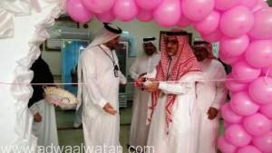 مجمع الملك فيصل الطبي يحتفل باليوم العالمي لسرطان الثدي