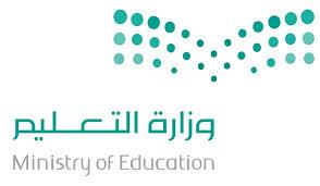 “التعليم” تستعد لتصفيات مسابقة مشروع تحدي القراءة العربي