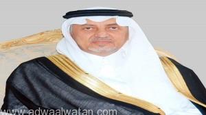 الفيصل يشيد بتحقيق إعلام إمارة مكة المركز الثالث على مستوى المملكة