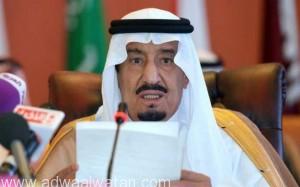“الملك سلمان” يقر ميزانية 2016 بـ “نفقات” تتجاوز 840 مليار ريال