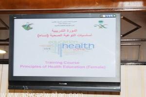 العناز يفتتح الدورة التدريبية لأساسيات التوعية الصحية للنساء بمستشفى الملك سعود بعنيزة‎