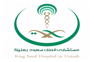 افتتاح عيادةً للكبد بمستشفى الملك سعود بعنيزة