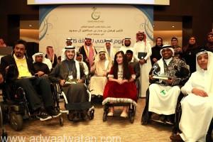 أمير الرياض يرعى مهرجان اليوم العالمي للإعاقة