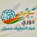 “القادسية” بطلاً للأندية المجمعة لكرة الماء