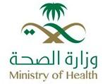 تأسيس لجنة «أصدقاء الصحة» بمركزصحي المروة بـ”جدة”