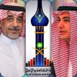 “تعليم مكة” يصدر بياناً حول قيام مدير تعليم مكة بنزهة برية بانتداب حكومي