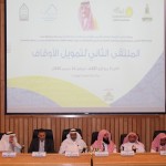 “عقيق الباحة” تستضيف اللقاء الخامس لأمناء لجان إصلاح ذات البين