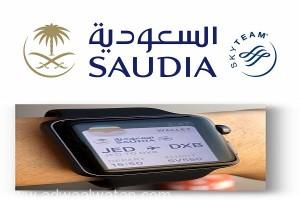 الخطوط السعودية توفر بطاقة صعود الطائرة والتنبيهات على ساعات “آبل”