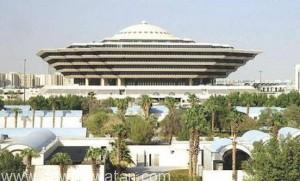 وزارة الداخلية تطلق حسابها على منصة “سناب شات”