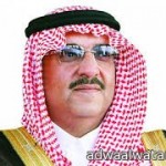 وزارة النفط الكويتية تؤكد استعدادها لاستضافة دولة الكويت اجتماع لجنة التعاون البترولي