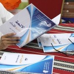 انطلاق فعاليات اجتماع وكلاء وزارات المالية العرب الأول في أبوظبي