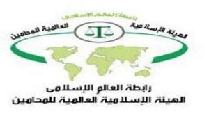 الهيئة الإسلامية العالمية للمحامين تستنكر اقتحام السفارة السعودية بإيران