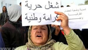 السلطات التونسية تعلن حظراً للتجوال في كافة أرجاء البلاد