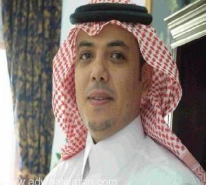 “الغامدي” أول استشاري سعودي يحصل على الزمالة المتخصصة في بنوك الدم