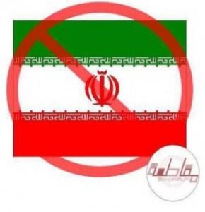 نشطاء يُدشنون حملة لـ«مقاطعة المنتجات الإيرانية»