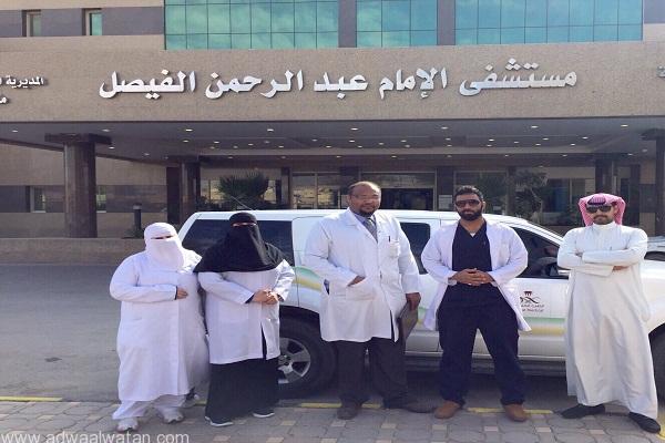 الامام عبدالرحمن الفيصل مستشفى مستشفى الإمام