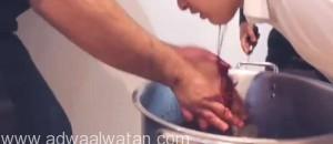 “شرطة الرياض” تضبط مصور فيديو التظاهر بنحر ابنه لغسل أيدي الضيوف
