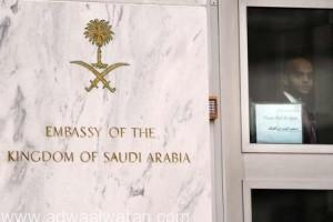 السفير السعودي في بغداد: لا صحة لإطلاق صاروخ على مبنى السفارة