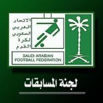 نادي النصر يطلب رسمياً عدم اللعب في إيران‎