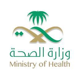 “وزارة الصحة”: تنفي ماتم تداوله حول نشوب حريق بمستشفى عرعر المركزي