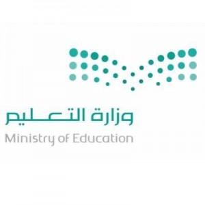 “التعليم” تحتفي باليوم العربي لمحو الأمية